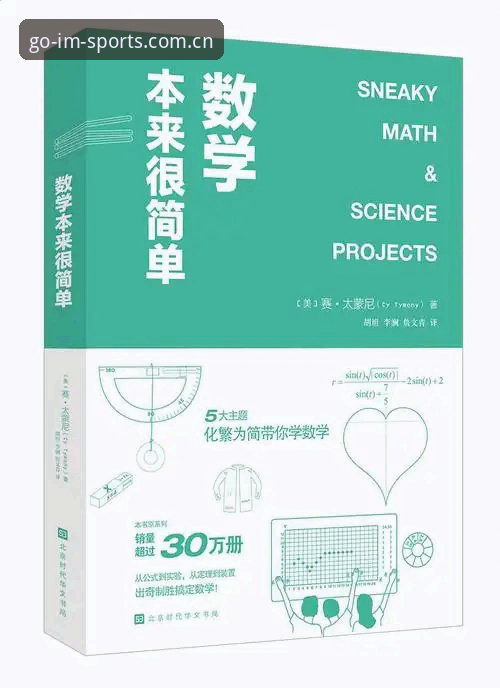 im体育2025中国官方主页入口攻略：数据、入口与效率的深度解析